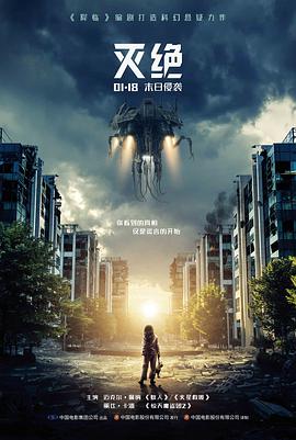 霓虹残响犯罪电影手机免费在线观看