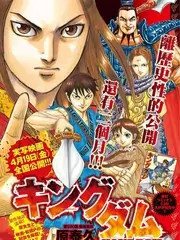 荒野厨房美食户外综艺手机在线观看