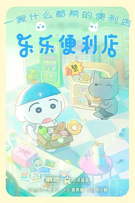 千年之森奇幻动画电影在线观看
