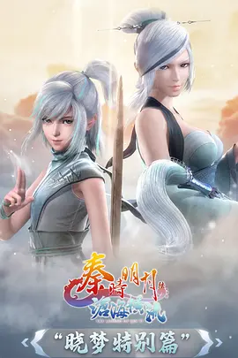废墟上的花园科幻动画电影在线观看